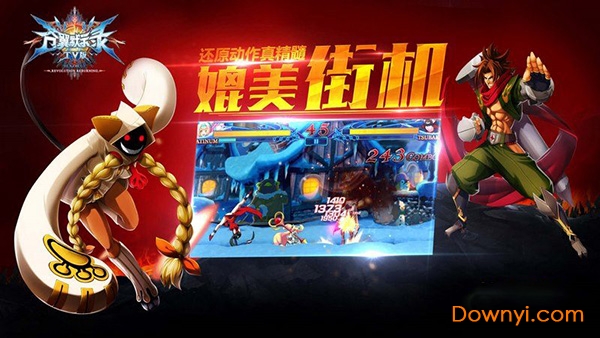 苍翼默示录中文最新版 游戏截图
